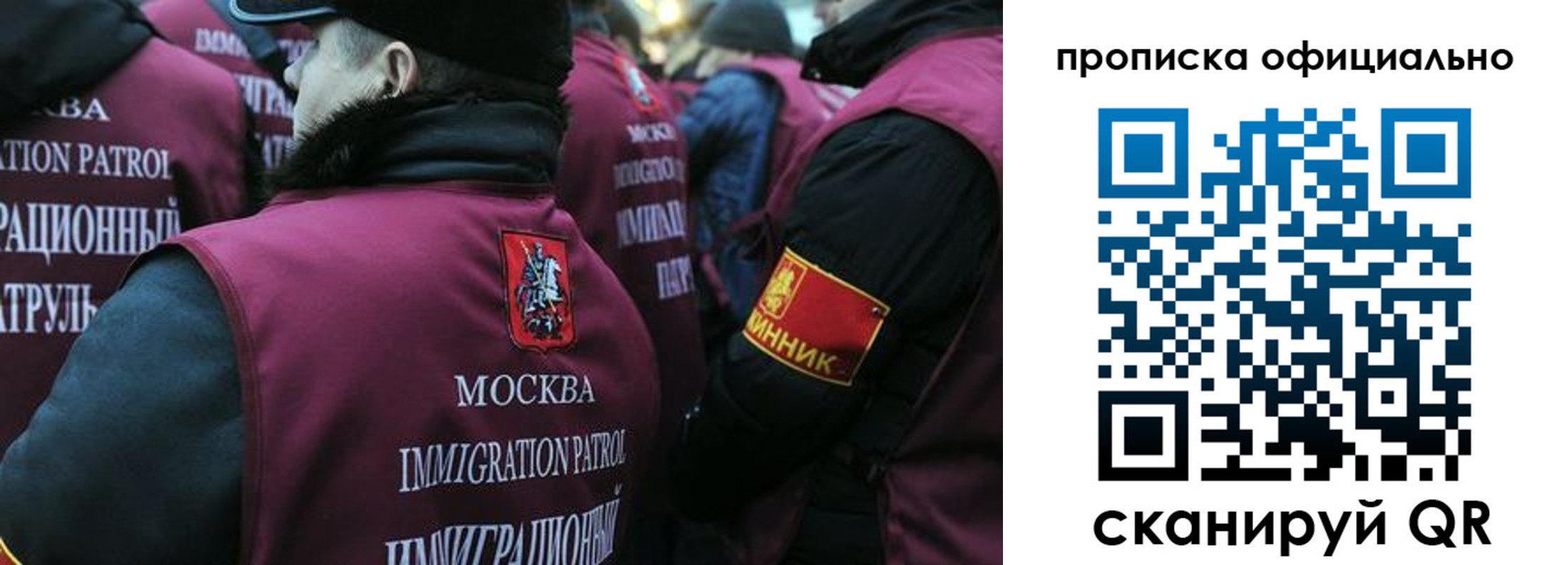 прописка 2025 в Жигулёвске