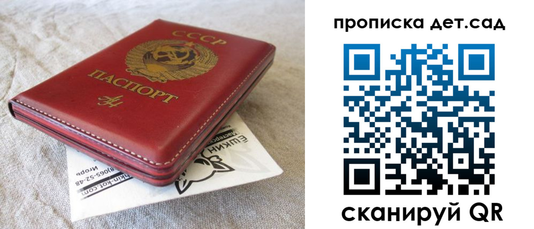 прописка для кредита в Жигулёвске