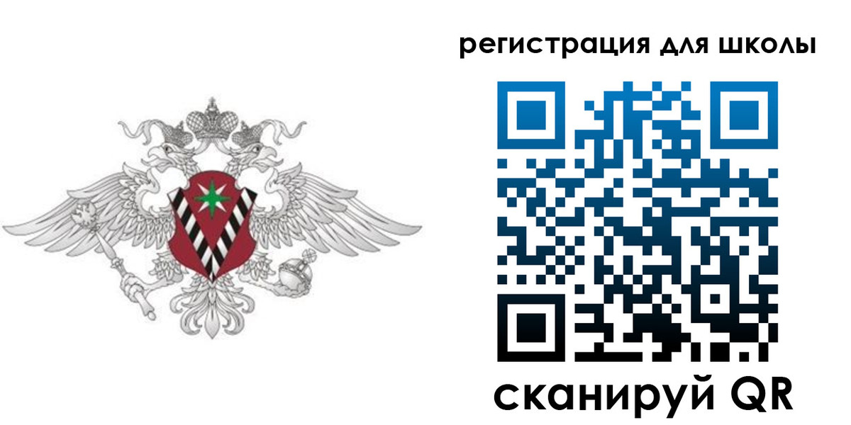 прописка ребенка в Жигулёвске