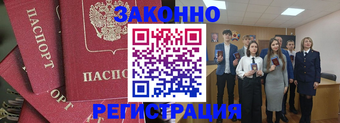 найти адрес прописки в Жигулёвске